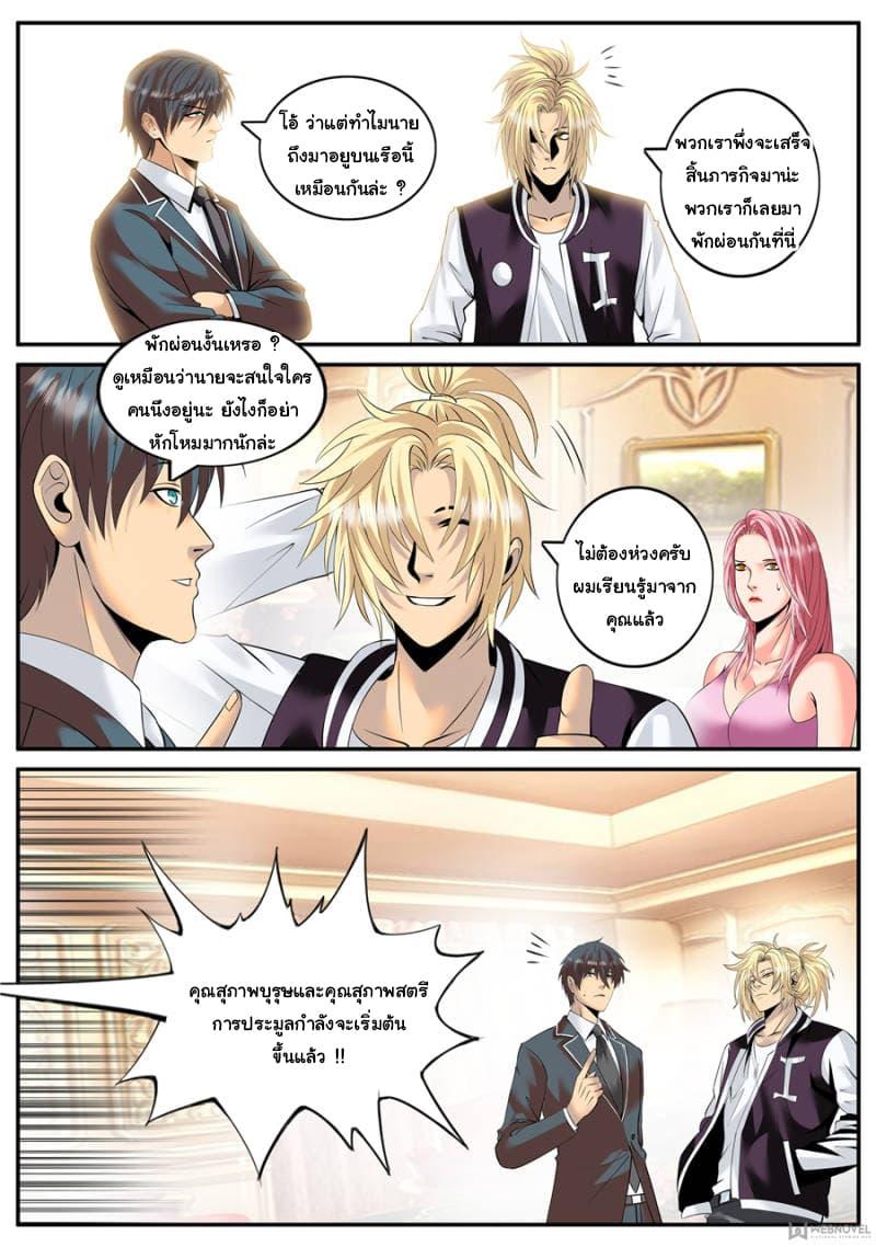 Manga-lc-com อ่านมังงะ อ่านการ์ตูน ออนไลน์ ฟรี The Superb Captain in the City ตอนที่ 1 2 3 4 5 6 7 8 9 10 11 12 13 14 ฟรี ไม่มีโฆษณา Manga-lc - อ่าน มังงะ อ่าน การ์ตูน ออนไลน์ อ่านมังงะ ฟรี