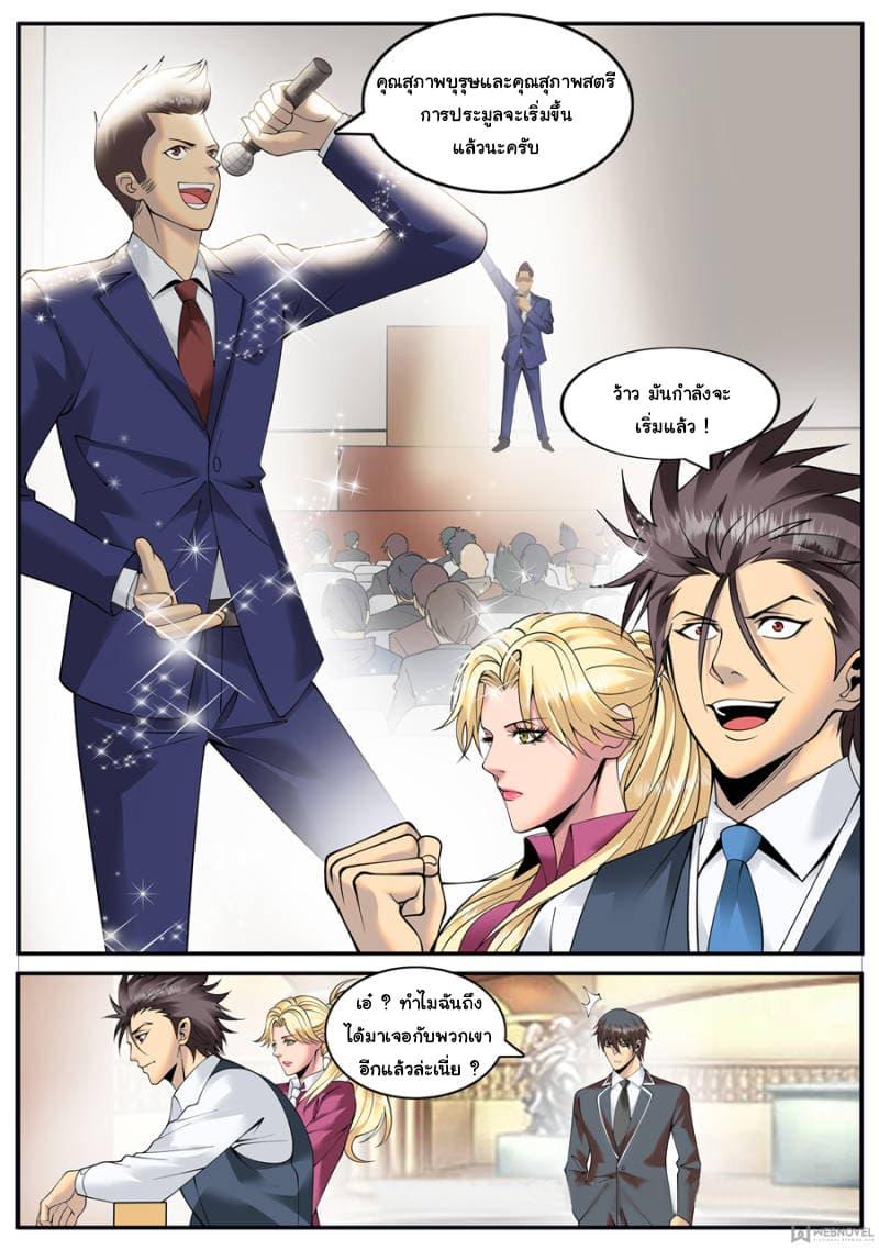 Manga-lc-com อ่านมังงะ อ่านการ์ตูน ออนไลน์ ฟรี The Superb Captain in the City ตอนที่ 1 2 3 4 5 6 7 8 9 10 11 12 13 14 ฟรี ไม่มีโฆษณา Manga-lc - อ่าน มังงะ อ่าน การ์ตูน ออนไลน์ อ่านมังงะ ฟรี