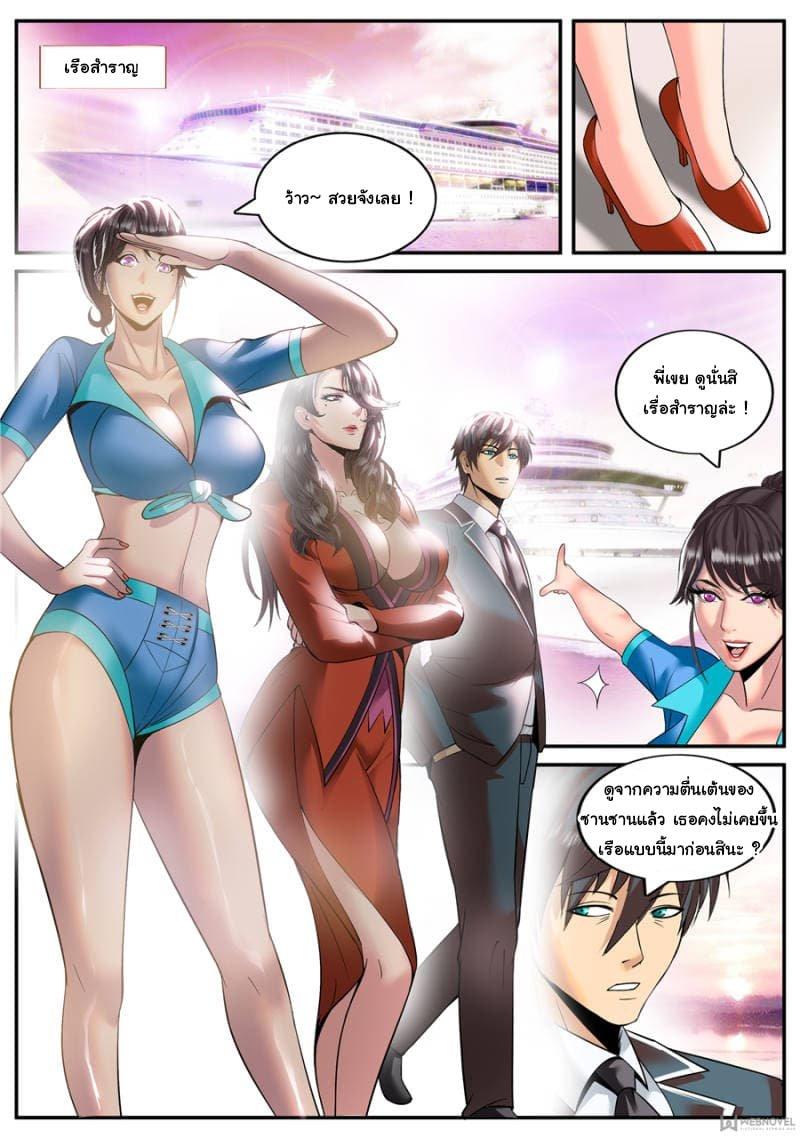 Manga-lc-com อ่านมังงะ อ่านการ์ตูน ออนไลน์ ฟรี The Superb Captain in the City ตอนที่ 1 2 3 4 5 6 7 8 9 10 11 12 13 14 ฟรี ไม่มีโฆษณา Manga-lc - อ่าน มังงะ อ่าน การ์ตูน ออนไลน์ อ่านมังงะ ฟรี