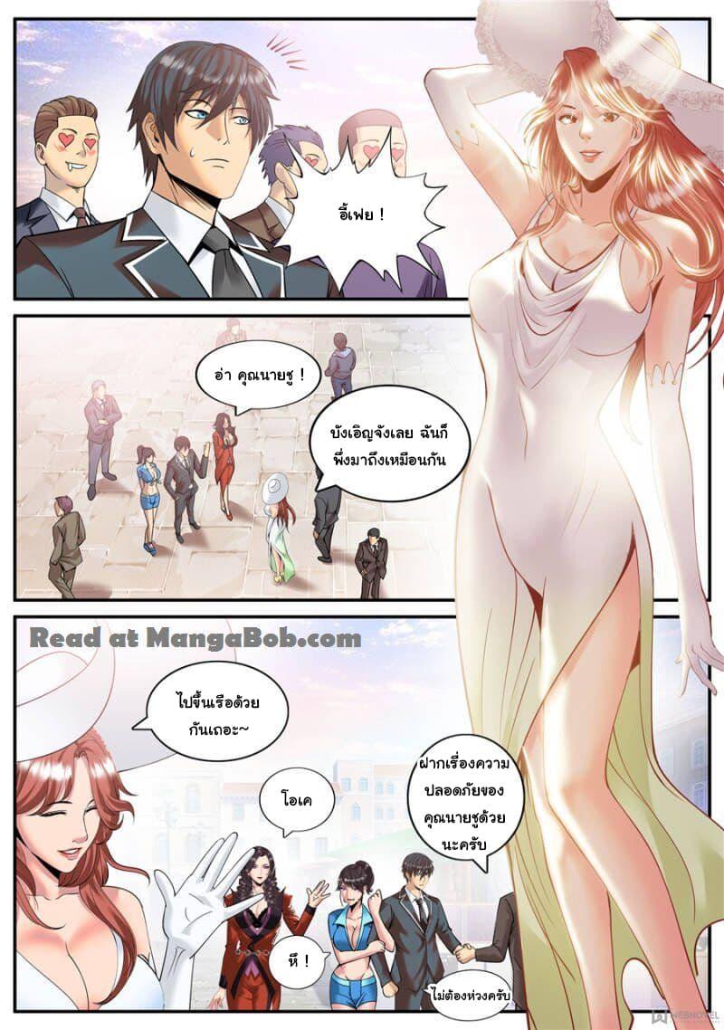 Manga-lc-com อ่านมังงะ อ่านการ์ตูน ออนไลน์ ฟรี The Superb Captain in the City ตอนที่ 1 2 3 4 5 6 7 8 9 10 11 12 13 14 ฟรี ไม่มีโฆษณา Manga-lc - อ่าน มังงะ อ่าน การ์ตูน ออนไลน์ อ่านมังงะ ฟรี