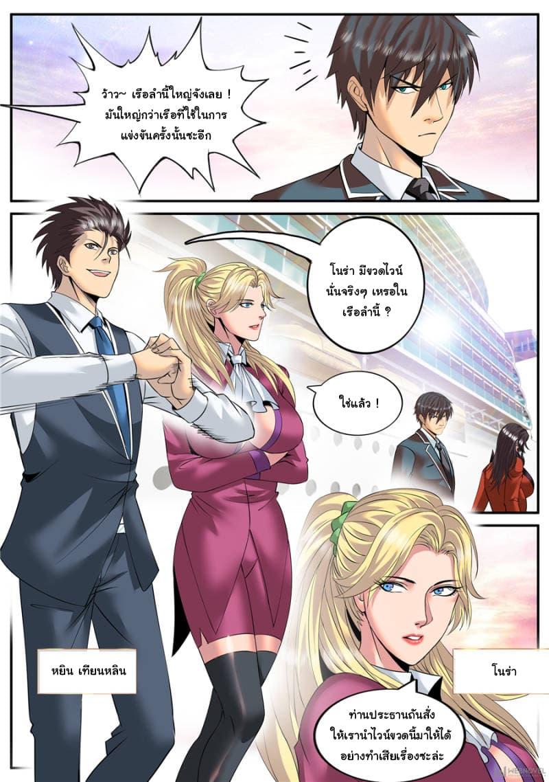 Manga-lc-com อ่านมังงะ อ่านการ์ตูน ออนไลน์ ฟรี The Superb Captain in the City ตอนที่ 1 2 3 4 5 6 7 8 9 10 11 12 13 14 ฟรี ไม่มีโฆษณา Manga-lc - อ่าน มังงะ อ่าน การ์ตูน ออนไลน์ อ่านมังงะ ฟรี