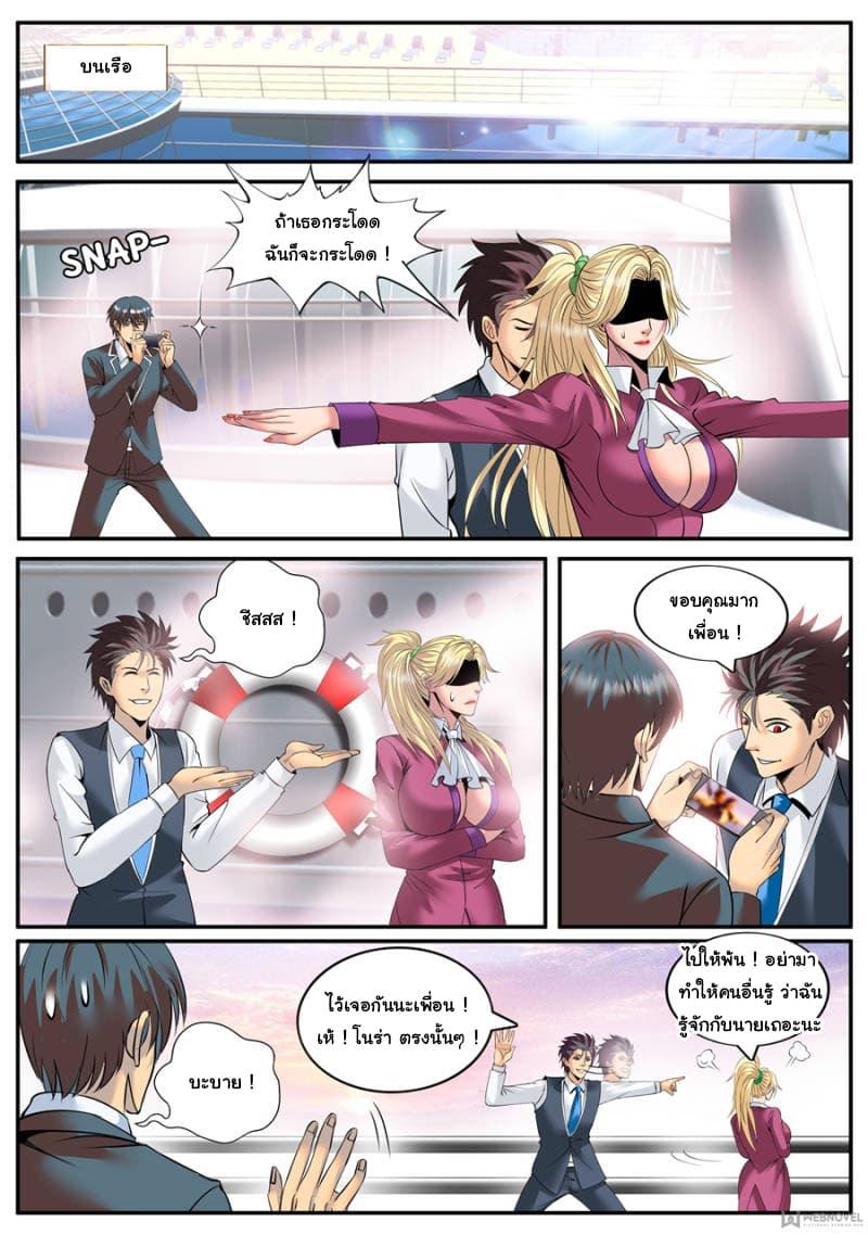 Manga-lc-com อ่านมังงะ อ่านการ์ตูน ออนไลน์ ฟรี The Superb Captain in the City ตอนที่ 1 2 3 4 5 6 7 8 9 10 11 12 13 14 ฟรี ไม่มีโฆษณา Manga-lc - อ่าน มังงะ อ่าน การ์ตูน ออนไลน์ อ่านมังงะ ฟรี