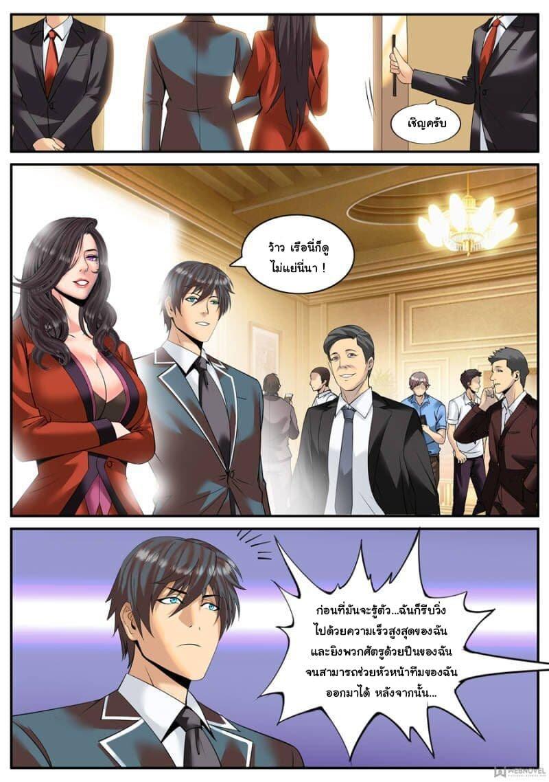 Manga-lc-com อ่านมังงะ อ่านการ์ตูน ออนไลน์ ฟรี The Superb Captain in the City ตอนที่ 1 2 3 4 5 6 7 8 9 10 11 12 13 14 ฟรี ไม่มีโฆษณา Manga-lc - อ่าน มังงะ อ่าน การ์ตูน ออนไลน์ อ่านมังงะ ฟรี