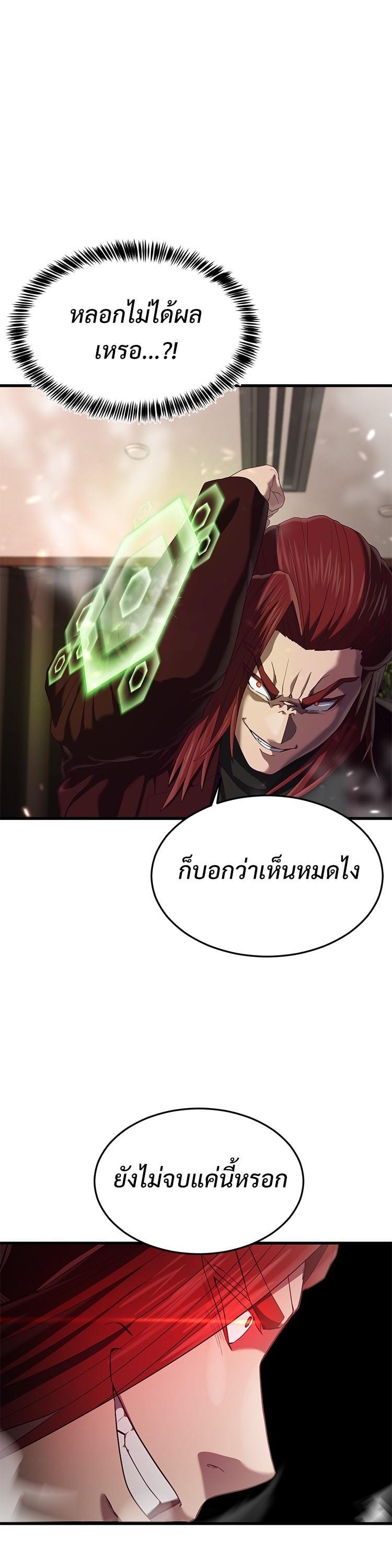 Manga-lc-com อ่านมังงะ อ่านการ์ตูน ออนไลน์ ฟรี Absolute Obedience ตอนที่ 1 2 3 4 5 6 7 8 9 10 11 12 13 14 ฟรี ไม่มีโฆษณา Manga-lc - อ่าน มังงะ อ่าน การ์ตูน ออนไลน์ อ่านมังงะ ฟรี