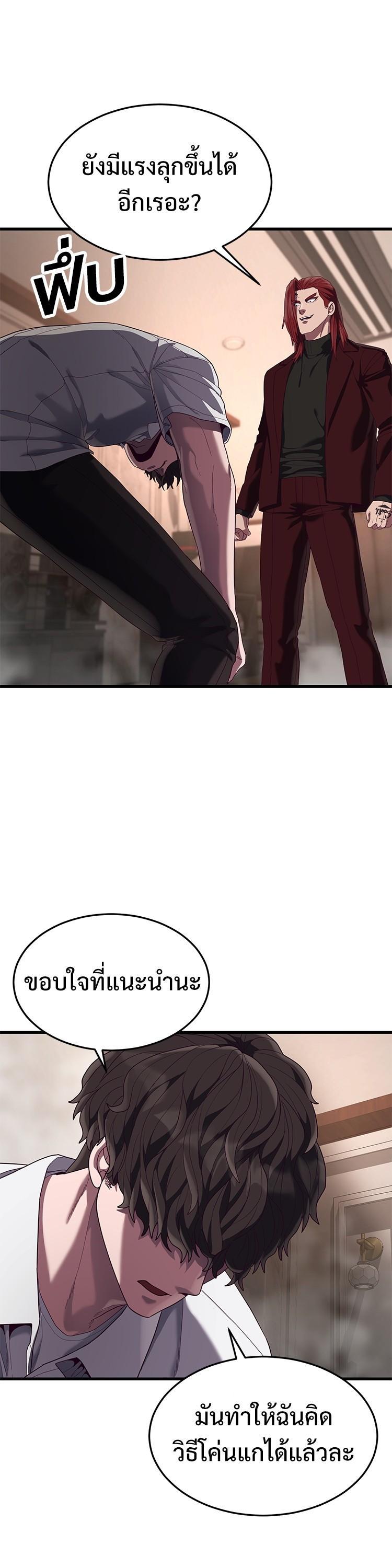 Manga-lc-com อ่านมังงะ อ่านการ์ตูน ออนไลน์ ฟรี Absolute Obedience ตอนที่ 1 2 3 4 5 6 7 8 9 10 11 12 13 14 ฟรี ไม่มีโฆษณา Manga-lc - อ่าน มังงะ อ่าน การ์ตูน ออนไลน์ อ่านมังงะ ฟรี