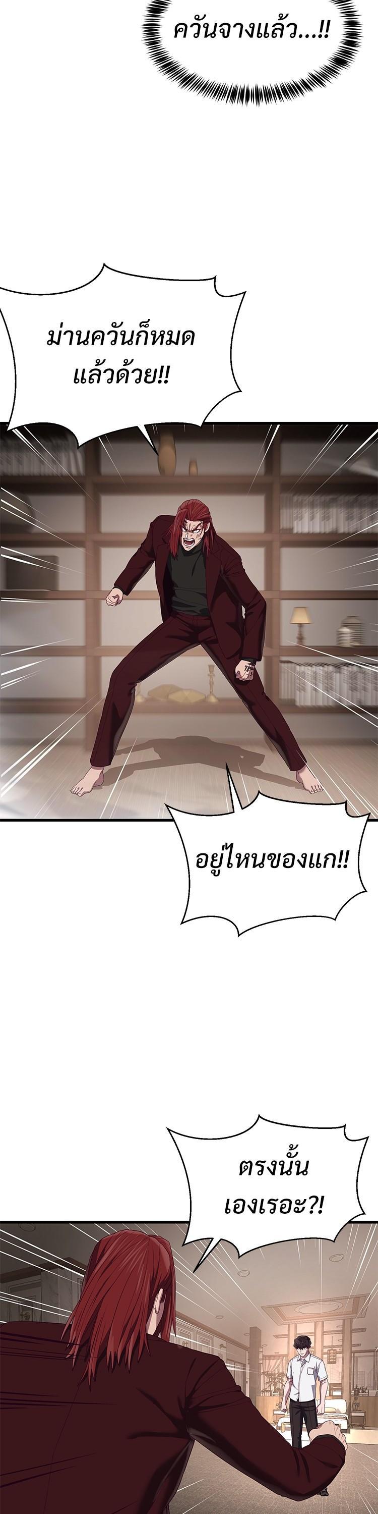 Manga-lc-com อ่านมังงะ อ่านการ์ตูน ออนไลน์ ฟรี Absolute Obedience ตอนที่ 1 2 3 4 5 6 7 8 9 10 11 12 13 14 ฟรี ไม่มีโฆษณา Manga-lc - อ่าน มังงะ อ่าน การ์ตูน ออนไลน์ อ่านมังงะ ฟรี