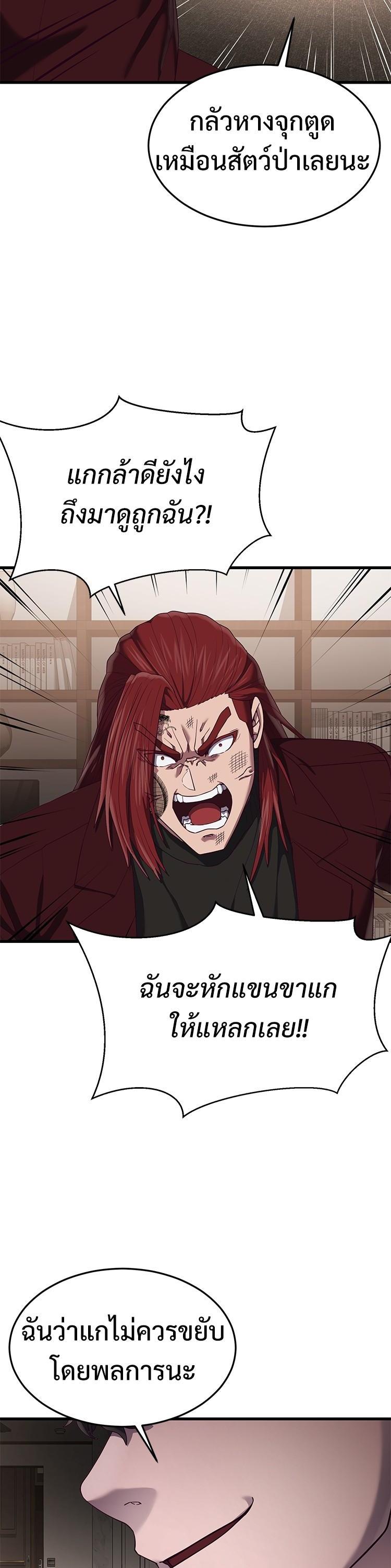 Manga-lc-com อ่านมังงะ อ่านการ์ตูน ออนไลน์ ฟรี Absolute Obedience ตอนที่ 1 2 3 4 5 6 7 8 9 10 11 12 13 14 ฟรี ไม่มีโฆษณา Manga-lc - อ่าน มังงะ อ่าน การ์ตูน ออนไลน์ อ่านมังงะ ฟรี