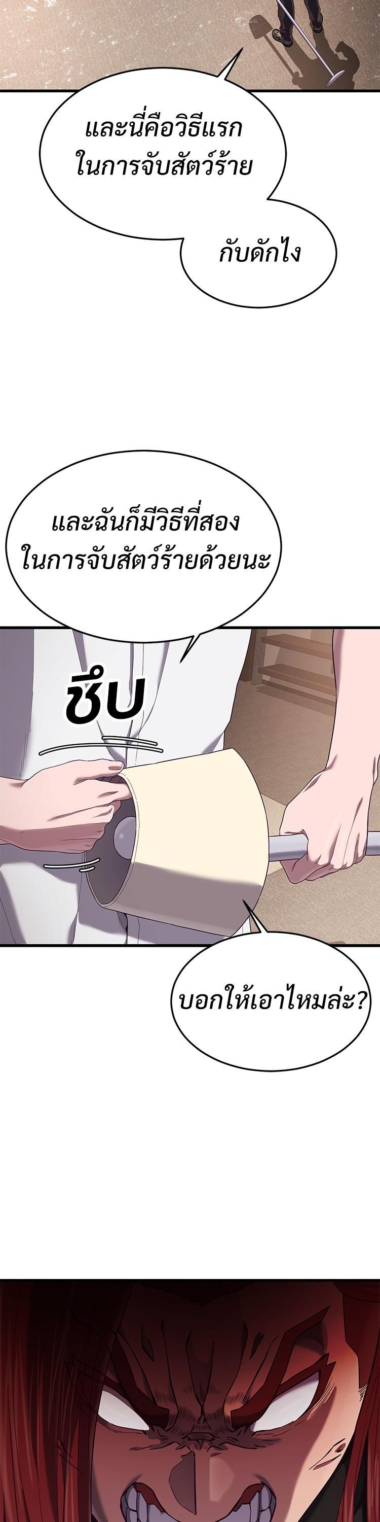 Manga-lc-com อ่านมังงะ อ่านการ์ตูน ออนไลน์ ฟรี Absolute Obedience ตอนที่ 1 2 3 4 5 6 7 8 9 10 11 12 13 14 ฟรี ไม่มีโฆษณา Manga-lc - อ่าน มังงะ อ่าน การ์ตูน ออนไลน์ อ่านมังงะ ฟรี