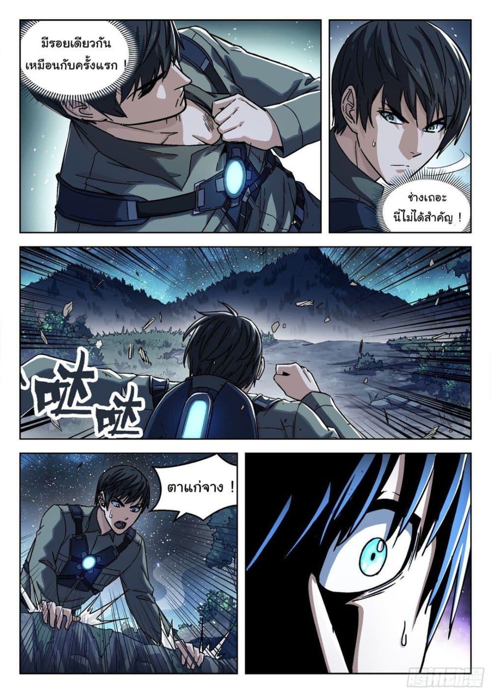 Manga-lc-com อ่านมังงะ อ่านการ์ตูน ออนไลน์ ฟรี Beyond The Sky ตอนที่ 1 2 3 4 5 6 7 8 9 10 11 12 13 14 ฟรี ไม่มีโฆษณา Manga-lc - อ่าน มังงะ อ่าน การ์ตูน ออนไลน์ อ่านมังงะ ฟรี