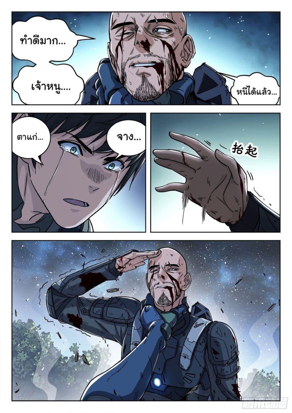 Manga-lc-com อ่านมังงะ อ่านการ์ตูน ออนไลน์ ฟรี Beyond The Sky ตอนที่ 1 2 3 4 5 6 7 8 9 10 11 12 13 14 ฟรี ไม่มีโฆษณา Manga-lc - อ่าน มังงะ อ่าน การ์ตูน ออนไลน์ อ่านมังงะ ฟรี