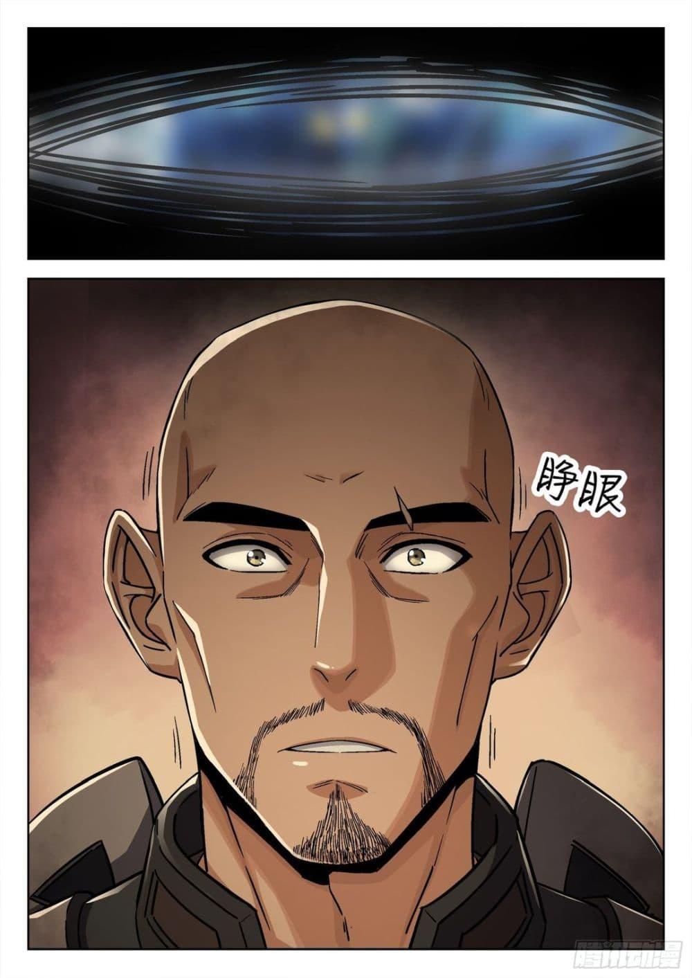 Manga-lc-com อ่านมังงะ อ่านการ์ตูน ออนไลน์ ฟรี Beyond The Sky ตอนที่ 1 2 3 4 5 6 7 8 9 10 11 12 13 14 ฟรี ไม่มีโฆษณา Manga-lc - อ่าน มังงะ อ่าน การ์ตูน ออนไลน์ อ่านมังงะ ฟรี