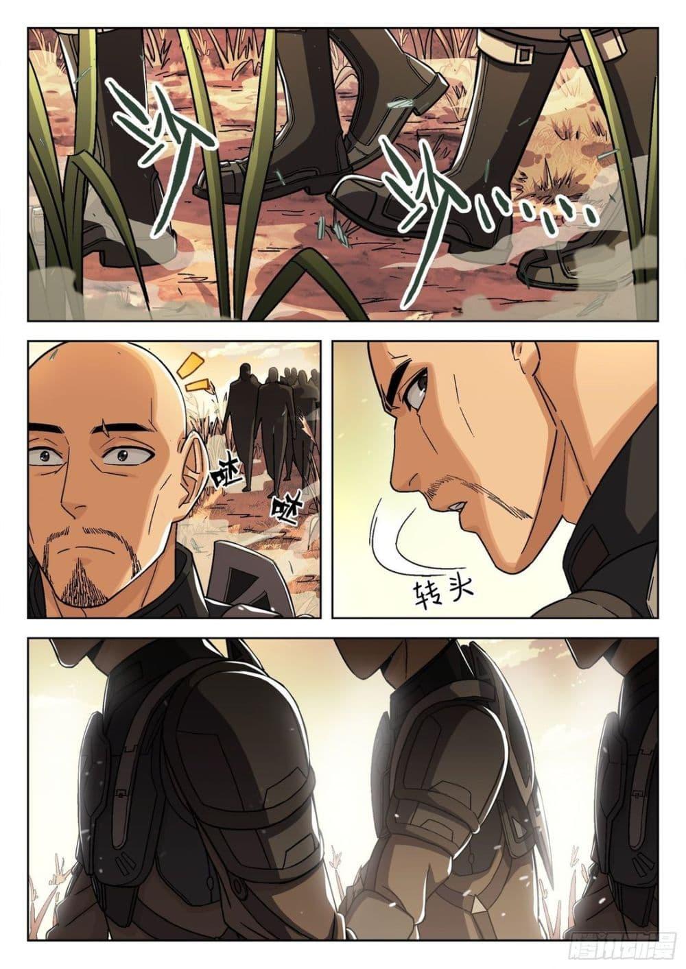 Manga-lc-com อ่านมังงะ อ่านการ์ตูน ออนไลน์ ฟรี Beyond The Sky ตอนที่ 1 2 3 4 5 6 7 8 9 10 11 12 13 14 ฟรี ไม่มีโฆษณา Manga-lc - อ่าน มังงะ อ่าน การ์ตูน ออนไลน์ อ่านมังงะ ฟรี