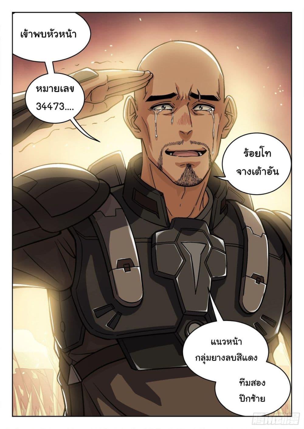 Manga-lc-com อ่านมังงะ อ่านการ์ตูน ออนไลน์ ฟรี Beyond The Sky ตอนที่ 1 2 3 4 5 6 7 8 9 10 11 12 13 14 ฟรี ไม่มีโฆษณา Manga-lc - อ่าน มังงะ อ่าน การ์ตูน ออนไลน์ อ่านมังงะ ฟรี