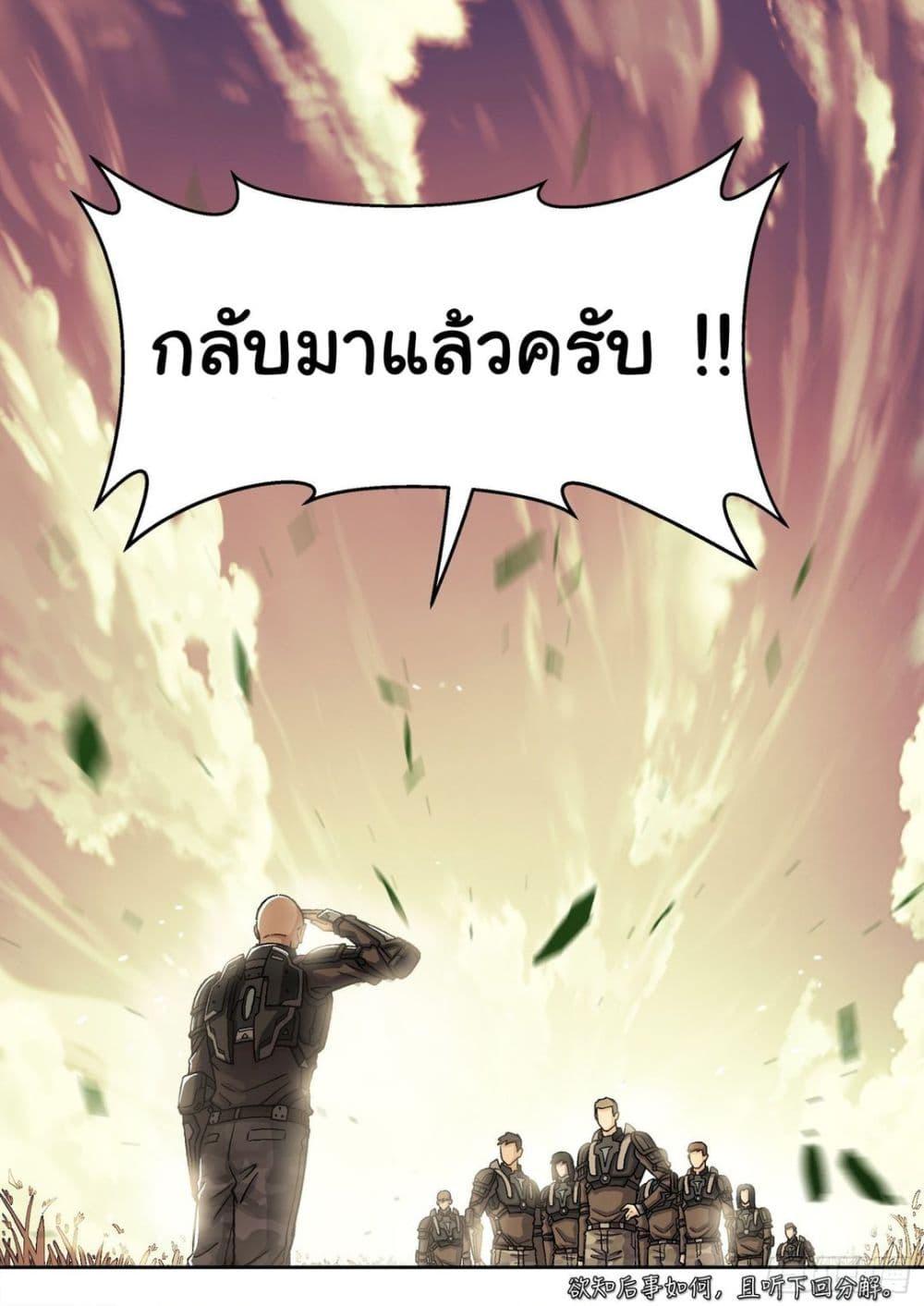 Manga-lc-com อ่านมังงะ อ่านการ์ตูน ออนไลน์ ฟรี Beyond The Sky ตอนที่ 1 2 3 4 5 6 7 8 9 10 11 12 13 14 ฟรี ไม่มีโฆษณา Manga-lc - อ่าน มังงะ อ่าน การ์ตูน ออนไลน์ อ่านมังงะ ฟรี