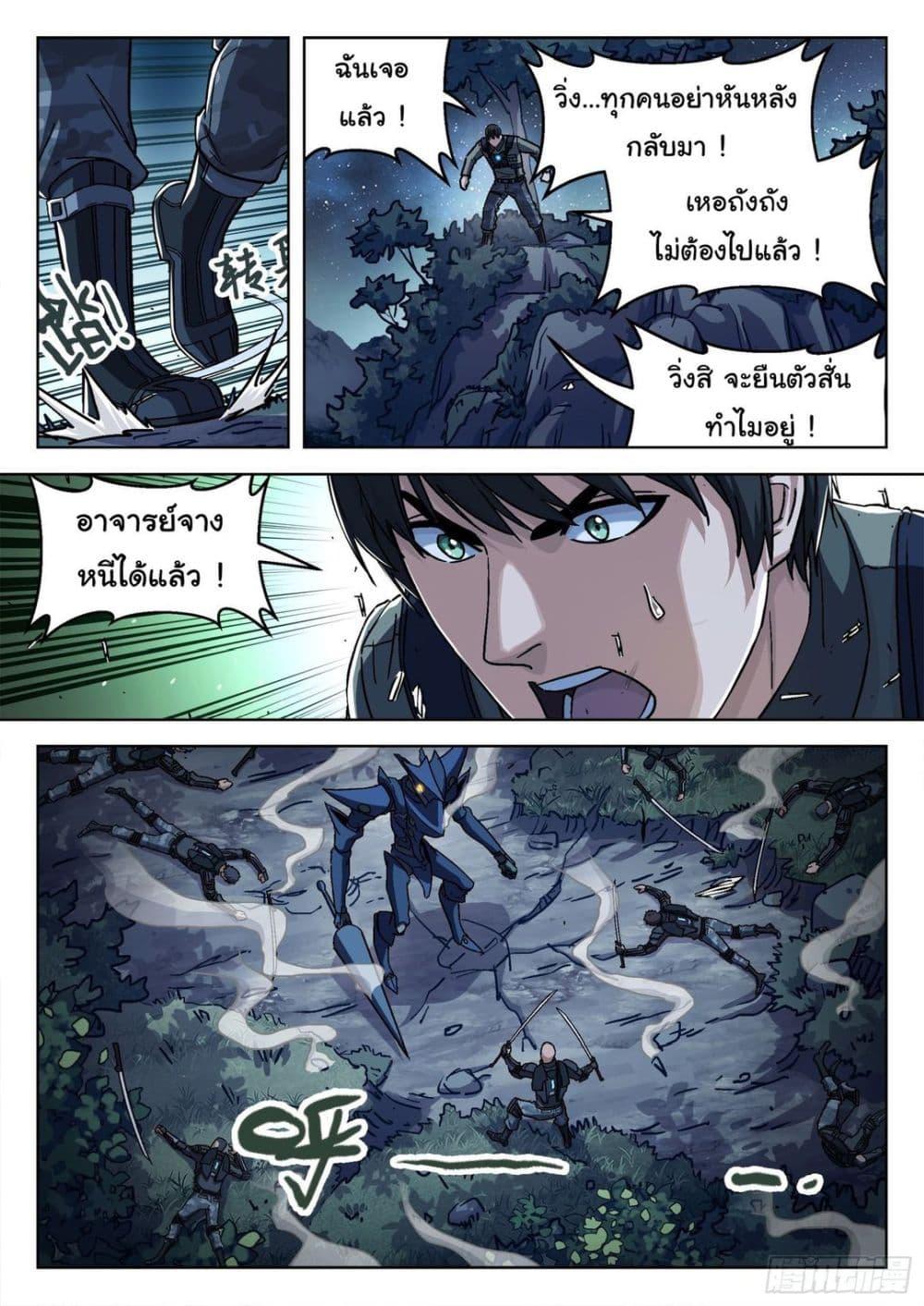 Manga-lc-com อ่านมังงะ อ่านการ์ตูน ออนไลน์ ฟรี Beyond The Sky ตอนที่ 1 2 3 4 5 6 7 8 9 10 11 12 13 14 ฟรี ไม่มีโฆษณา Manga-lc - อ่าน มังงะ อ่าน การ์ตูน ออนไลน์ อ่านมังงะ ฟรี