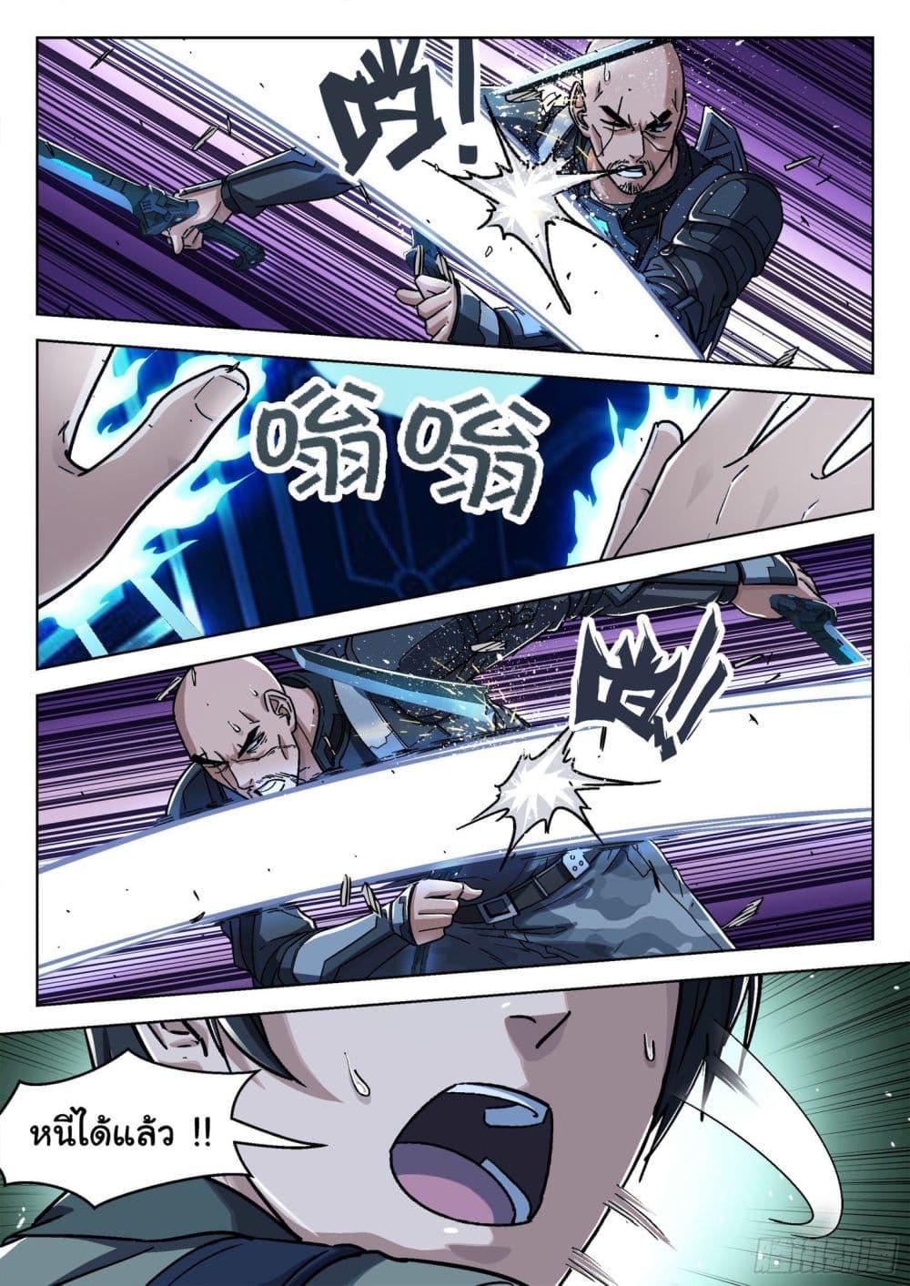 Manga-lc-com อ่านมังงะ อ่านการ์ตูน ออนไลน์ ฟรี Beyond The Sky ตอนที่ 1 2 3 4 5 6 7 8 9 10 11 12 13 14 ฟรี ไม่มีโฆษณา Manga-lc - อ่าน มังงะ อ่าน การ์ตูน ออนไลน์ อ่านมังงะ ฟรี
