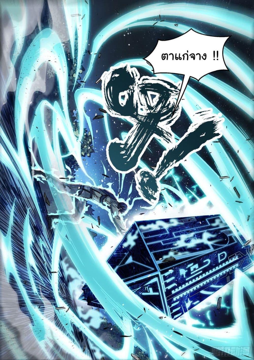 Manga-lc-com อ่านมังงะ อ่านการ์ตูน ออนไลน์ ฟรี Beyond The Sky ตอนที่ 1 2 3 4 5 6 7 8 9 10 11 12 13 14 ฟรี ไม่มีโฆษณา Manga-lc - อ่าน มังงะ อ่าน การ์ตูน ออนไลน์ อ่านมังงะ ฟรี