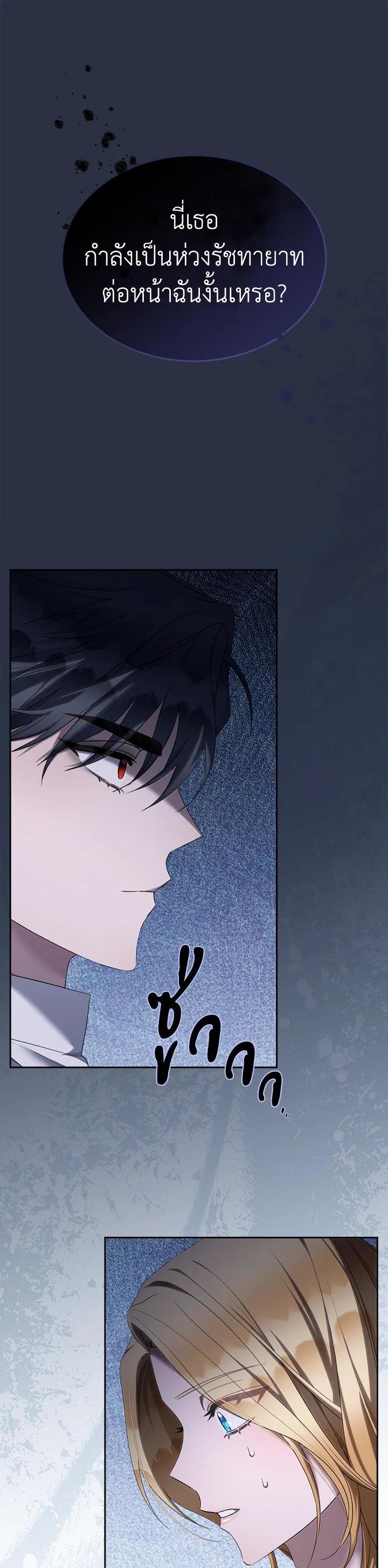 Manga-lc-com อ่านมังงะ อ่านการ์ตูน ออนไลน์ ฟรี How To Be Satisfied With The Devil ตอนที่ 1 2 3 4 5 6 7 8 9 10 11 12 13 14 ฟรี ไม่มีโฆษณา Manga-lc - อ่าน มังงะ อ่าน การ์ตูน ออนไลน์ อ่านมังงะ ฟรี