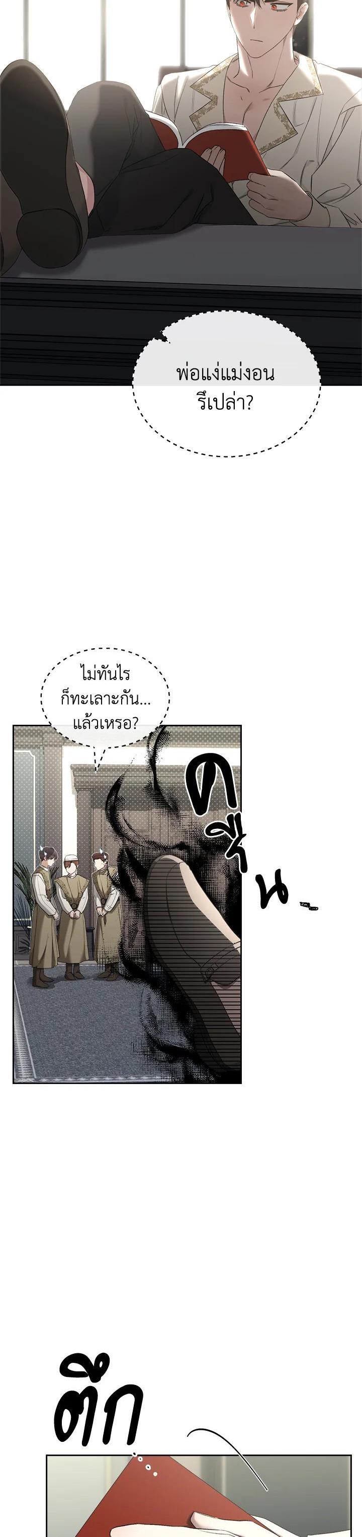 Manga-lc-com อ่านมังงะ อ่านการ์ตูน ออนไลน์ ฟรี How To Be Satisfied With The Devil ตอนที่ 1 2 3 4 5 6 7 8 9 10 11 12 13 14 ฟรี ไม่มีโฆษณา Manga-lc - อ่าน มังงะ อ่าน การ์ตูน ออนไลน์ อ่านมังงะ ฟรี