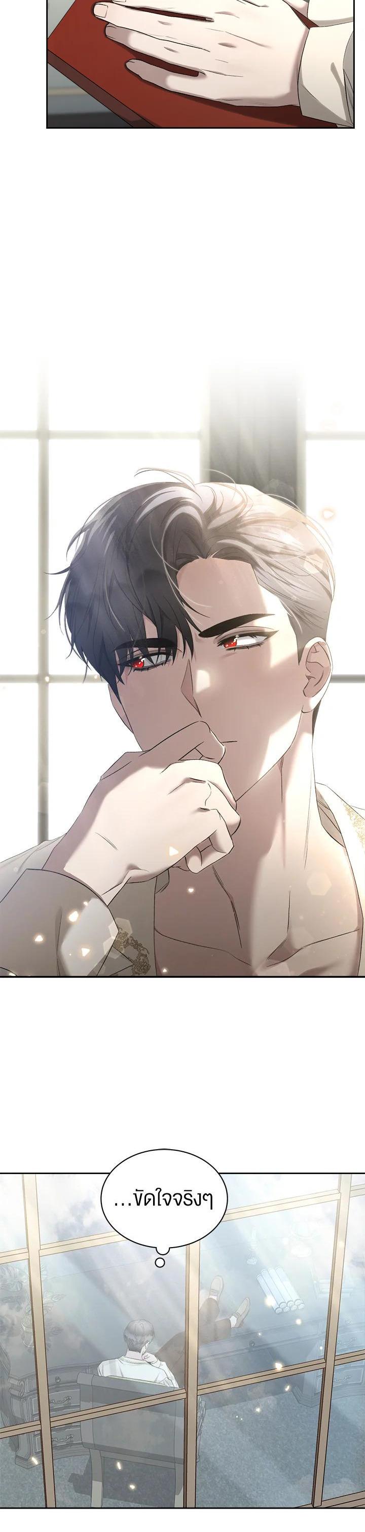 Manga-lc-com อ่านมังงะ อ่านการ์ตูน ออนไลน์ ฟรี How To Be Satisfied With The Devil ตอนที่ 1 2 3 4 5 6 7 8 9 10 11 12 13 14 ฟรี ไม่มีโฆษณา Manga-lc - อ่าน มังงะ อ่าน การ์ตูน ออนไลน์ อ่านมังงะ ฟรี