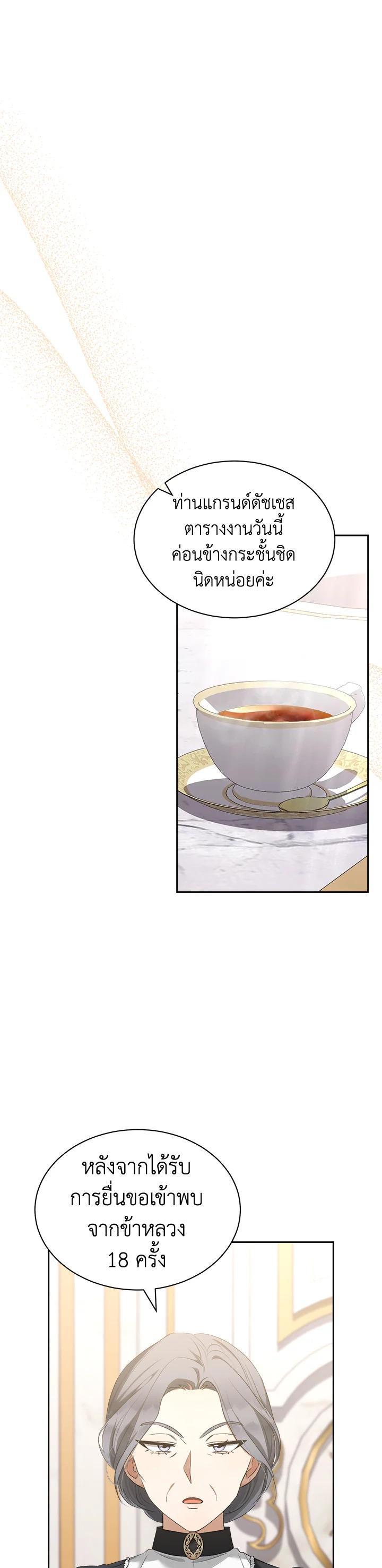 Manga-lc-com อ่านมังงะ อ่านการ์ตูน ออนไลน์ ฟรี How To Be Satisfied With The Devil ตอนที่ 1 2 3 4 5 6 7 8 9 10 11 12 13 14 ฟรี ไม่มีโฆษณา Manga-lc - อ่าน มังงะ อ่าน การ์ตูน ออนไลน์ อ่านมังงะ ฟรี