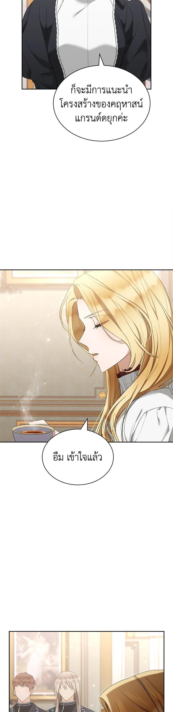 Manga-lc-com อ่านมังงะ อ่านการ์ตูน ออนไลน์ ฟรี How To Be Satisfied With The Devil ตอนที่ 1 2 3 4 5 6 7 8 9 10 11 12 13 14 ฟรี ไม่มีโฆษณา Manga-lc - อ่าน มังงะ อ่าน การ์ตูน ออนไลน์ อ่านมังงะ ฟรี