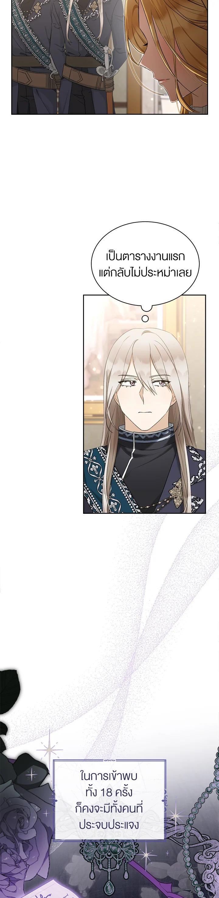 Manga-lc-com อ่านมังงะ อ่านการ์ตูน ออนไลน์ ฟรี How To Be Satisfied With The Devil ตอนที่ 1 2 3 4 5 6 7 8 9 10 11 12 13 14 ฟรี ไม่มีโฆษณา Manga-lc - อ่าน มังงะ อ่าน การ์ตูน ออนไลน์ อ่านมังงะ ฟรี