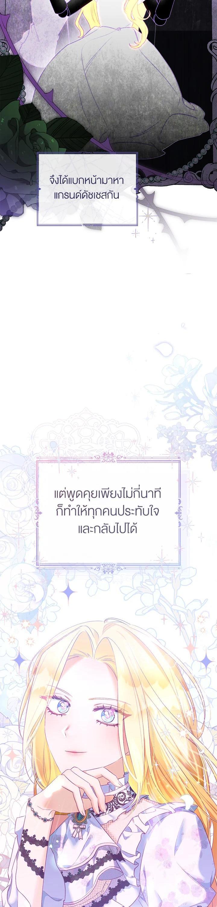 Manga-lc-com อ่านมังงะ อ่านการ์ตูน ออนไลน์ ฟรี How To Be Satisfied With The Devil ตอนที่ 1 2 3 4 5 6 7 8 9 10 11 12 13 14 ฟรี ไม่มีโฆษณา Manga-lc - อ่าน มังงะ อ่าน การ์ตูน ออนไลน์ อ่านมังงะ ฟรี