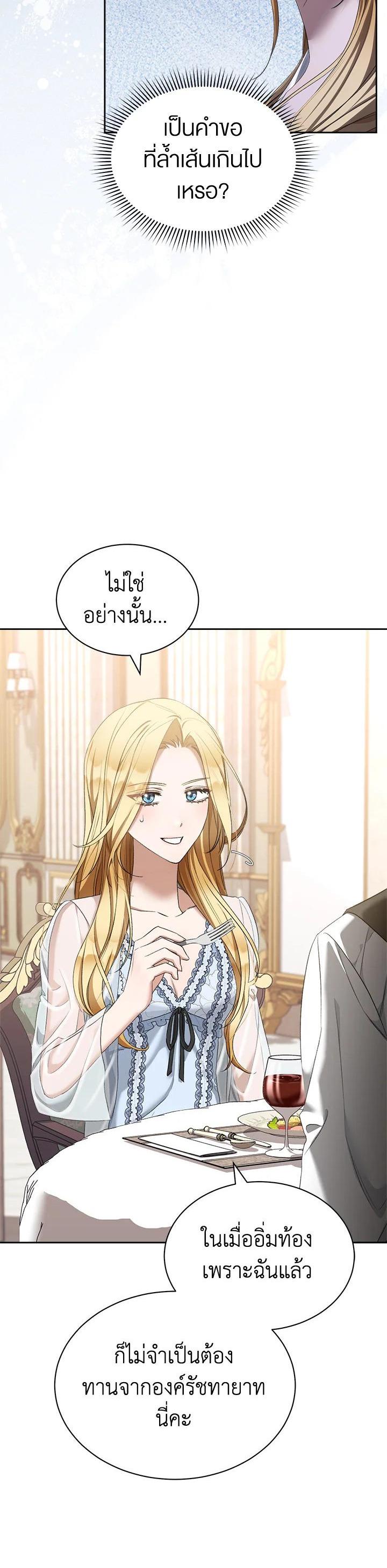 Manga-lc-com อ่านมังงะ อ่านการ์ตูน ออนไลน์ ฟรี How To Be Satisfied With The Devil ตอนที่ 1 2 3 4 5 6 7 8 9 10 11 12 13 14 ฟรี ไม่มีโฆษณา Manga-lc - อ่าน มังงะ อ่าน การ์ตูน ออนไลน์ อ่านมังงะ ฟรี