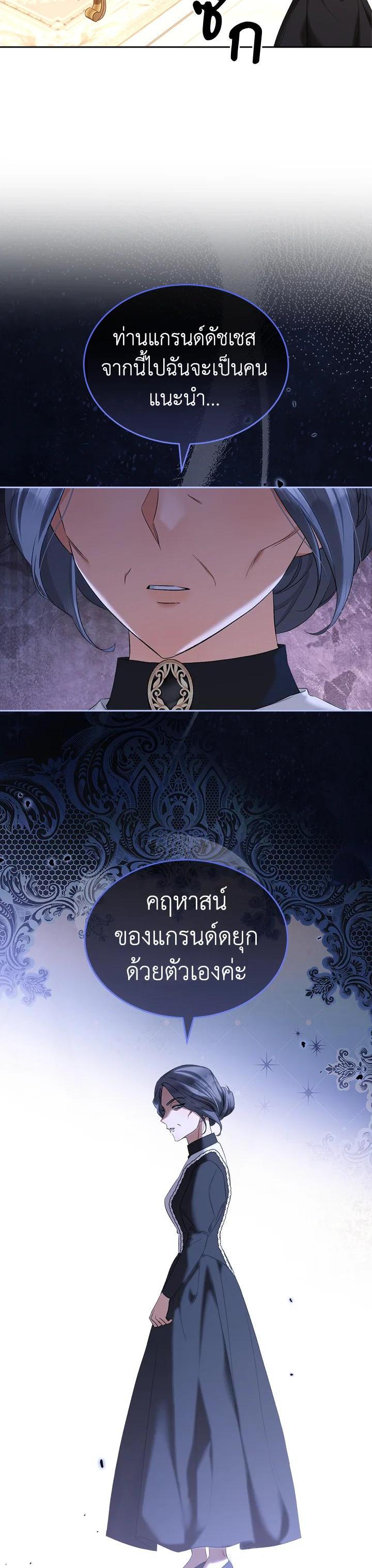 Manga-lc-com อ่านมังงะ อ่านการ์ตูน ออนไลน์ ฟรี How To Be Satisfied With The Devil ตอนที่ 1 2 3 4 5 6 7 8 9 10 11 12 13 14 ฟรี ไม่มีโฆษณา Manga-lc - อ่าน มังงะ อ่าน การ์ตูน ออนไลน์ อ่านมังงะ ฟรี
