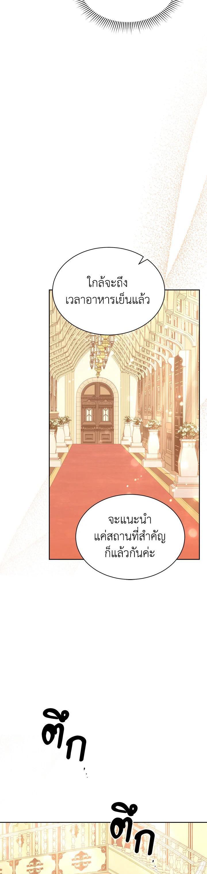 Manga-lc-com อ่านมังงะ อ่านการ์ตูน ออนไลน์ ฟรี How To Be Satisfied With The Devil ตอนที่ 1 2 3 4 5 6 7 8 9 10 11 12 13 14 ฟรี ไม่มีโฆษณา Manga-lc - อ่าน มังงะ อ่าน การ์ตูน ออนไลน์ อ่านมังงะ ฟรี