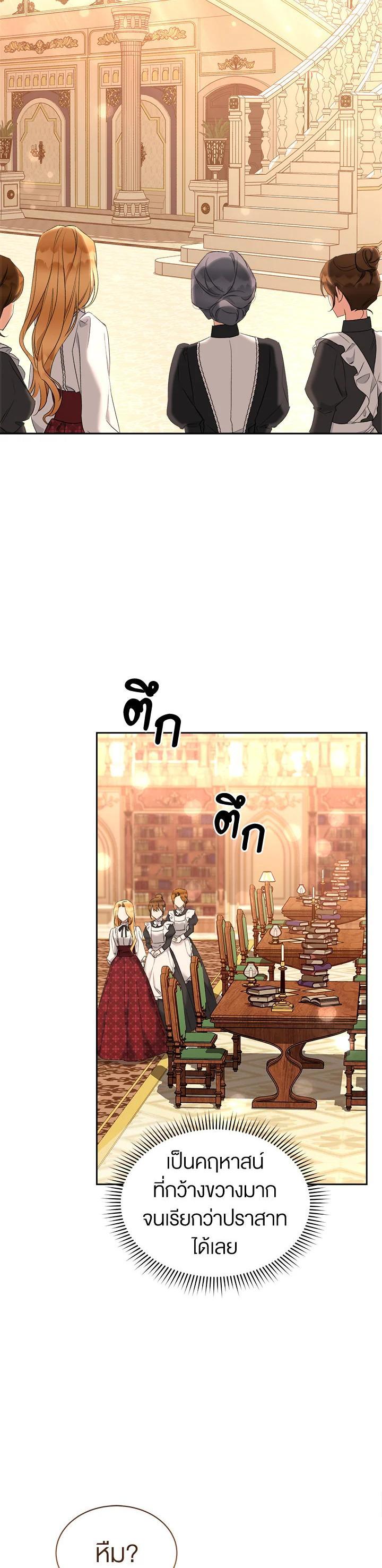 Manga-lc-com อ่านมังงะ อ่านการ์ตูน ออนไลน์ ฟรี How To Be Satisfied With The Devil ตอนที่ 1 2 3 4 5 6 7 8 9 10 11 12 13 14 ฟรี ไม่มีโฆษณา Manga-lc - อ่าน มังงะ อ่าน การ์ตูน ออนไลน์ อ่านมังงะ ฟรี