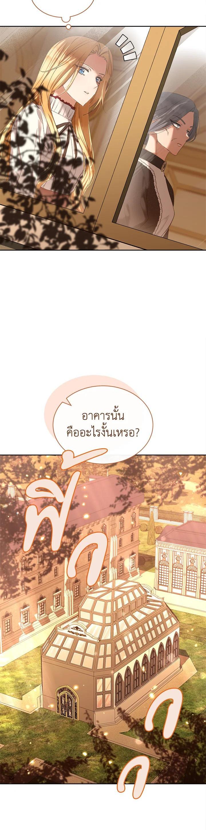 Manga-lc-com อ่านมังงะ อ่านการ์ตูน ออนไลน์ ฟรี How To Be Satisfied With The Devil ตอนที่ 1 2 3 4 5 6 7 8 9 10 11 12 13 14 ฟรี ไม่มีโฆษณา Manga-lc - อ่าน มังงะ อ่าน การ์ตูน ออนไลน์ อ่านมังงะ ฟรี