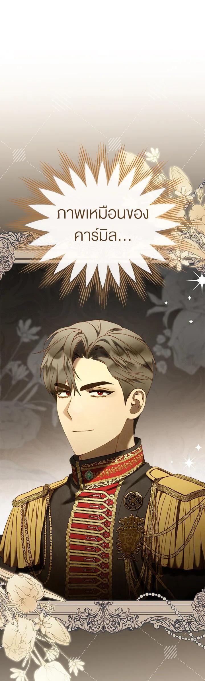 Manga-lc-com อ่านมังงะ อ่านการ์ตูน ออนไลน์ ฟรี How To Be Satisfied With The Devil ตอนที่ 1 2 3 4 5 6 7 8 9 10 11 12 13 14 ฟรี ไม่มีโฆษณา Manga-lc - อ่าน มังงะ อ่าน การ์ตูน ออนไลน์ อ่านมังงะ ฟรี