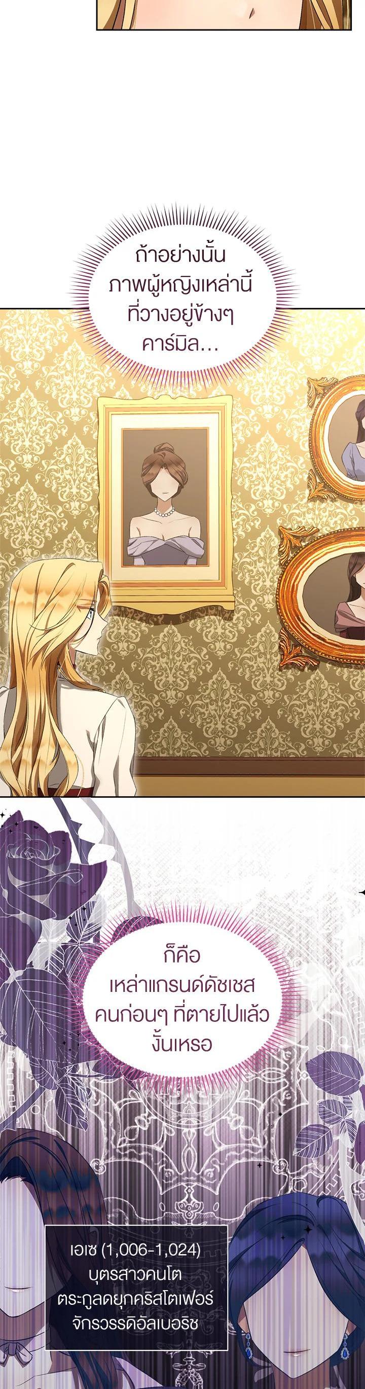 Manga-lc-com อ่านมังงะ อ่านการ์ตูน ออนไลน์ ฟรี How To Be Satisfied With The Devil ตอนที่ 1 2 3 4 5 6 7 8 9 10 11 12 13 14 ฟรี ไม่มีโฆษณา Manga-lc - อ่าน มังงะ อ่าน การ์ตูน ออนไลน์ อ่านมังงะ ฟรี