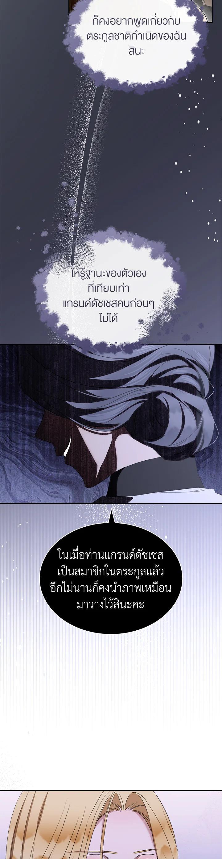 Manga-lc-com อ่านมังงะ อ่านการ์ตูน ออนไลน์ ฟรี How To Be Satisfied With The Devil ตอนที่ 1 2 3 4 5 6 7 8 9 10 11 12 13 14 ฟรี ไม่มีโฆษณา Manga-lc - อ่าน มังงะ อ่าน การ์ตูน ออนไลน์ อ่านมังงะ ฟรี