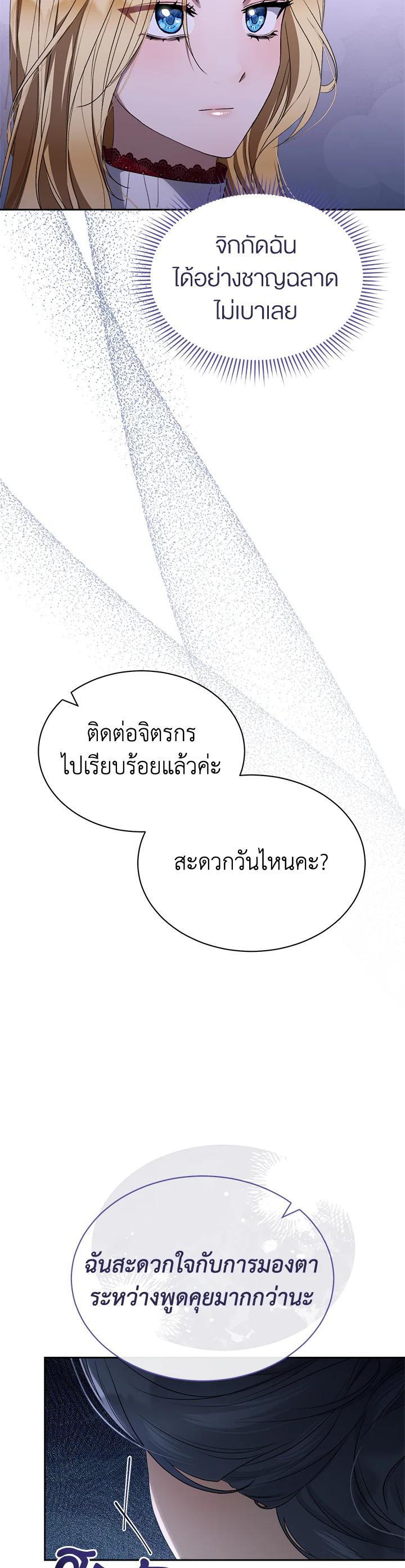 Manga-lc-com อ่านมังงะ อ่านการ์ตูน ออนไลน์ ฟรี How To Be Satisfied With The Devil ตอนที่ 1 2 3 4 5 6 7 8 9 10 11 12 13 14 ฟรี ไม่มีโฆษณา Manga-lc - อ่าน มังงะ อ่าน การ์ตูน ออนไลน์ อ่านมังงะ ฟรี