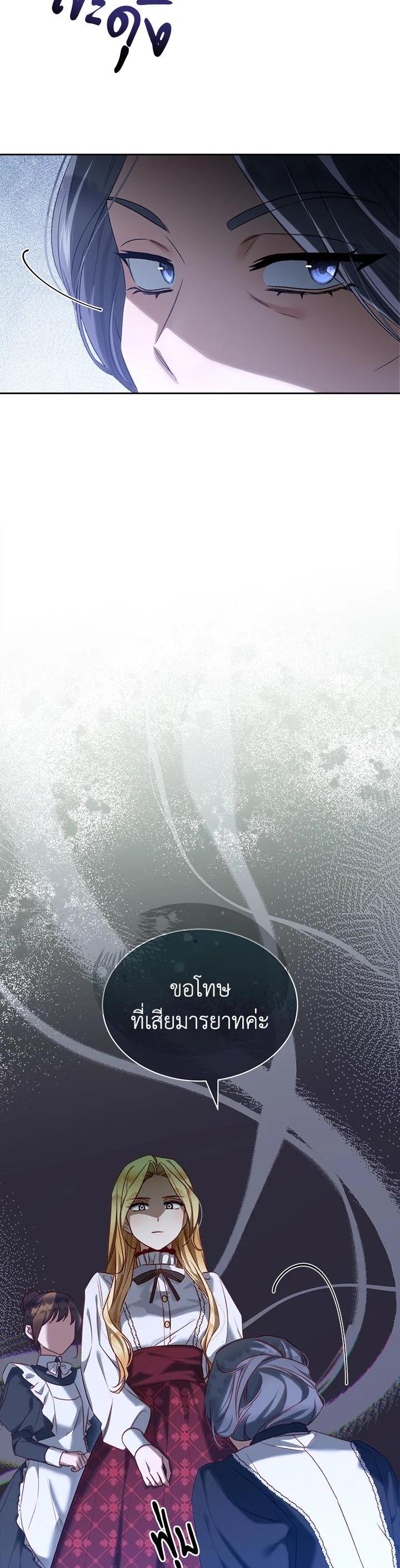 Manga-lc-com อ่านมังงะ อ่านการ์ตูน ออนไลน์ ฟรี How To Be Satisfied With The Devil ตอนที่ 1 2 3 4 5 6 7 8 9 10 11 12 13 14 ฟรี ไม่มีโฆษณา Manga-lc - อ่าน มังงะ อ่าน การ์ตูน ออนไลน์ อ่านมังงะ ฟรี