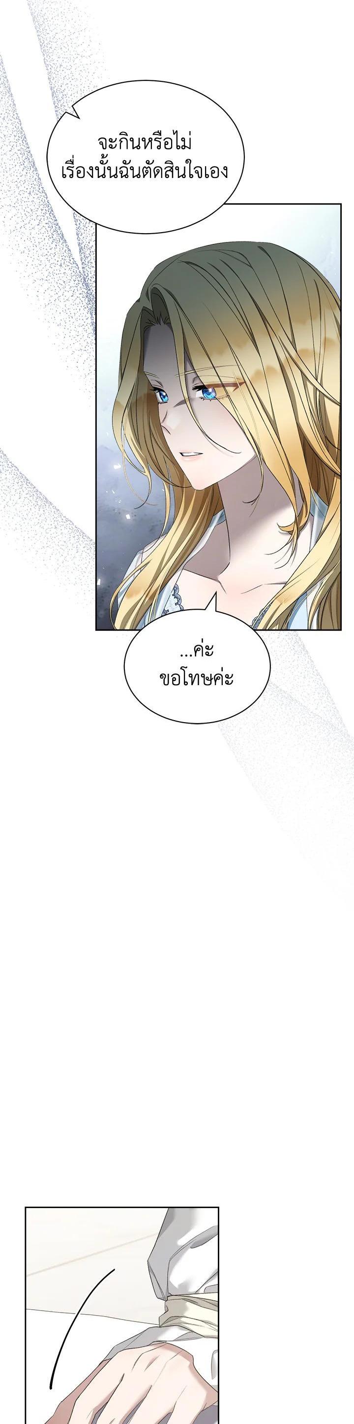 Manga-lc-com อ่านมังงะ อ่านการ์ตูน ออนไลน์ ฟรี How To Be Satisfied With The Devil ตอนที่ 1 2 3 4 5 6 7 8 9 10 11 12 13 14 ฟรี ไม่มีโฆษณา Manga-lc - อ่าน มังงะ อ่าน การ์ตูน ออนไลน์ อ่านมังงะ ฟรี