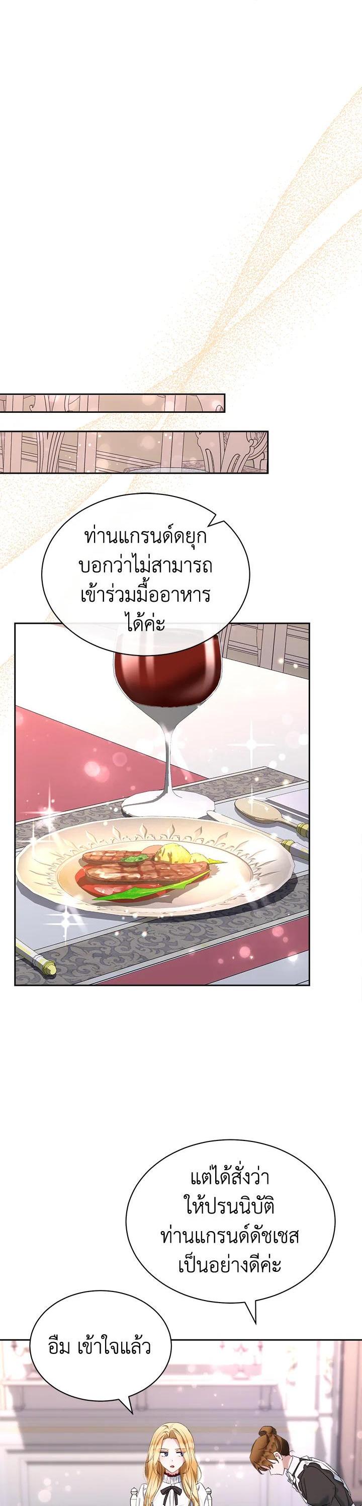 Manga-lc-com อ่านมังงะ อ่านการ์ตูน ออนไลน์ ฟรี How To Be Satisfied With The Devil ตอนที่ 1 2 3 4 5 6 7 8 9 10 11 12 13 14 ฟรี ไม่มีโฆษณา Manga-lc - อ่าน มังงะ อ่าน การ์ตูน ออนไลน์ อ่านมังงะ ฟรี