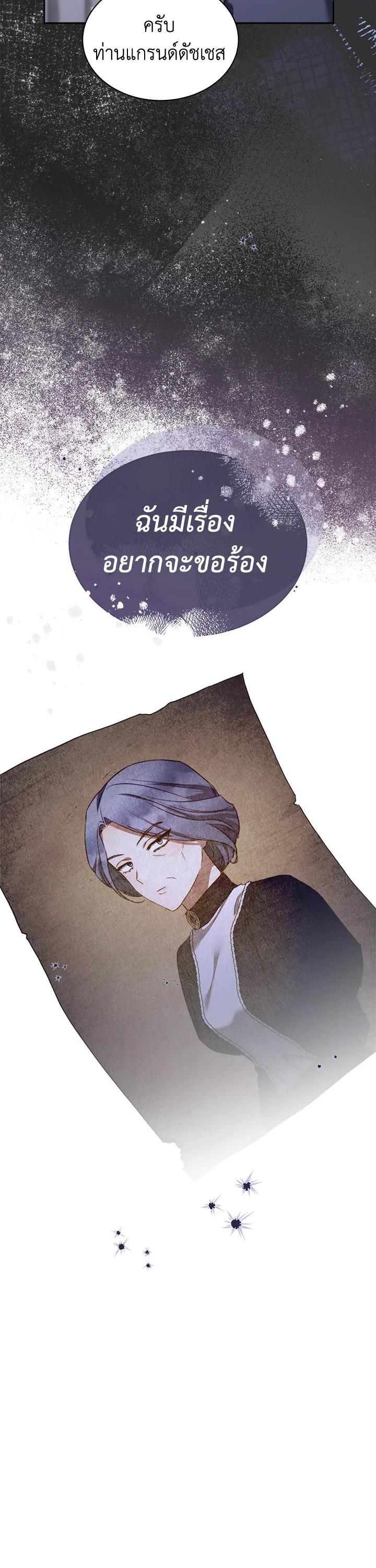 Manga-lc-com อ่านมังงะ อ่านการ์ตูน ออนไลน์ ฟรี How To Be Satisfied With The Devil ตอนที่ 1 2 3 4 5 6 7 8 9 10 11 12 13 14 ฟรี ไม่มีโฆษณา Manga-lc - อ่าน มังงะ อ่าน การ์ตูน ออนไลน์ อ่านมังงะ ฟรี