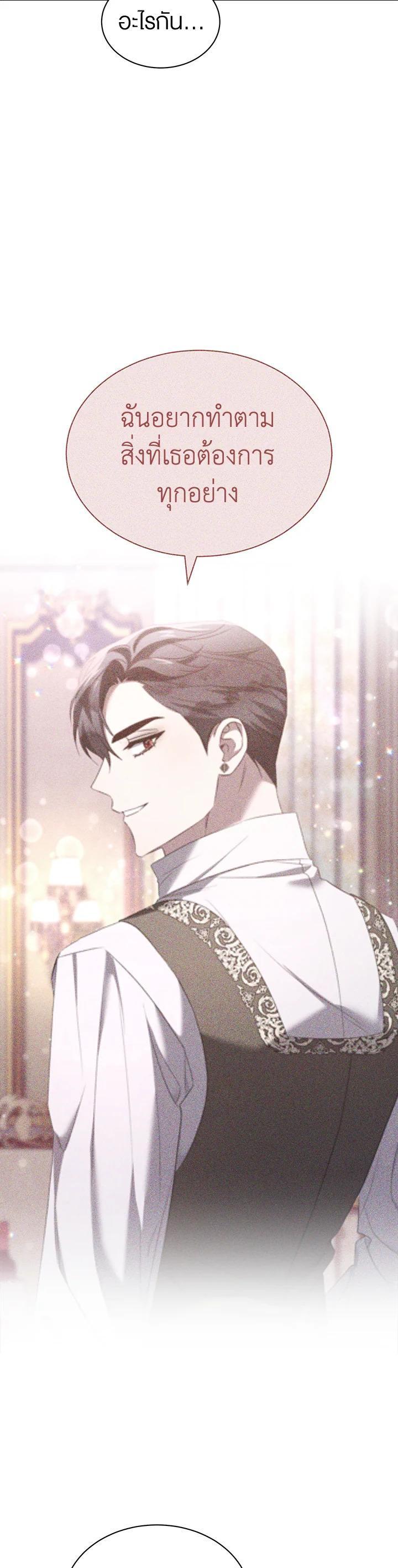 Manga-lc-com อ่านมังงะ อ่านการ์ตูน ออนไลน์ ฟรี How To Be Satisfied With The Devil ตอนที่ 1 2 3 4 5 6 7 8 9 10 11 12 13 14 ฟรี ไม่มีโฆษณา Manga-lc - อ่าน มังงะ อ่าน การ์ตูน ออนไลน์ อ่านมังงะ ฟรี