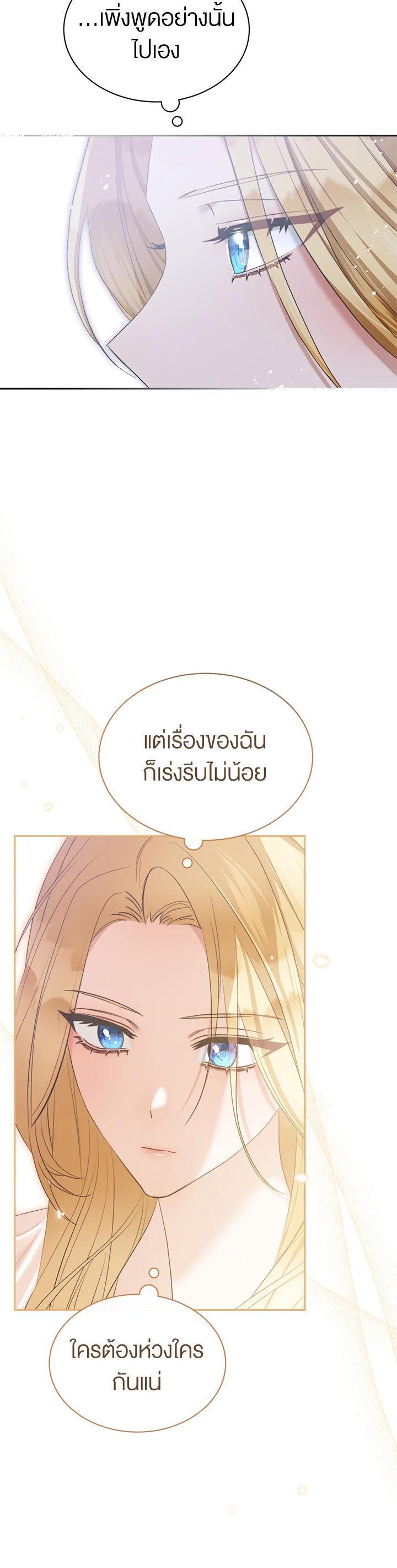 Manga-lc-com อ่านมังงะ อ่านการ์ตูน ออนไลน์ ฟรี How To Be Satisfied With The Devil ตอนที่ 1 2 3 4 5 6 7 8 9 10 11 12 13 14 ฟรี ไม่มีโฆษณา Manga-lc - อ่าน มังงะ อ่าน การ์ตูน ออนไลน์ อ่านมังงะ ฟรี