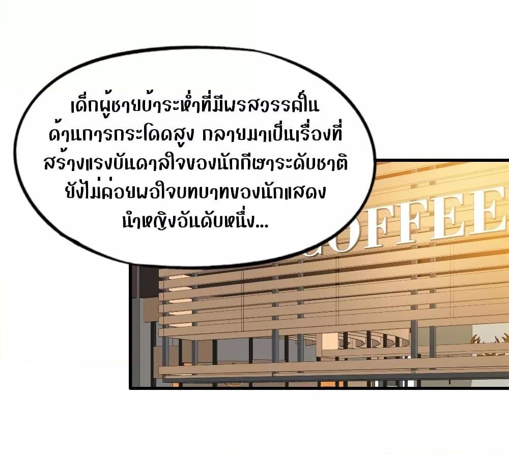 Manga-lc-com อ่านมังงะ อ่านการ์ตูน ออนไลน์ ฟรี My Movie Queen Is Super Sweet ตอนที่ 1 2 3 4 5 6 7 8 9 10 11 12 13 14 ฟรี ไม่มีโฆษณา Manga-lc - อ่าน มังงะ อ่าน การ์ตูน ออนไลน์ อ่านมังงะ ฟรี