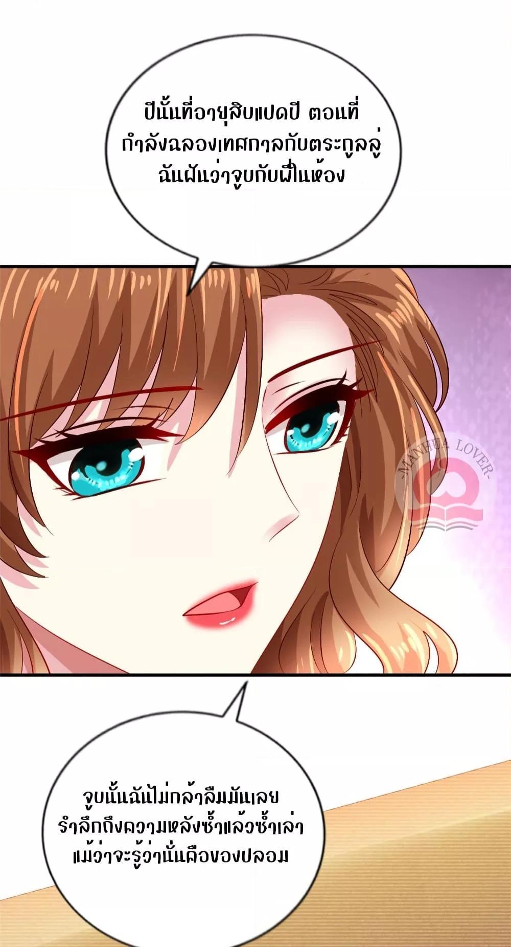 Manga-lc-com อ่านมังงะ อ่านการ์ตูน ออนไลน์ ฟรี My Movie Queen Is Super Sweet ตอนที่ 1 2 3 4 5 6 7 8 9 10 11 12 13 14 ฟรี ไม่มีโฆษณา Manga-lc - อ่าน มังงะ อ่าน การ์ตูน ออนไลน์ อ่านมังงะ ฟรี