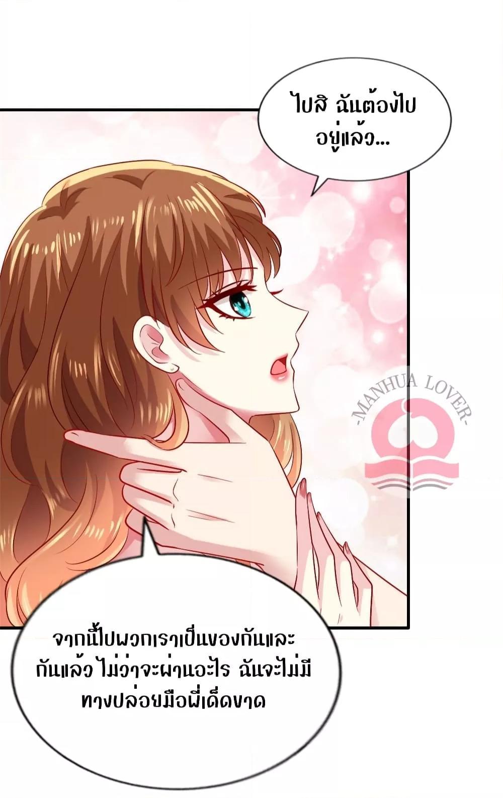 Manga-lc-com อ่านมังงะ อ่านการ์ตูน ออนไลน์ ฟรี My Movie Queen Is Super Sweet ตอนที่ 1 2 3 4 5 6 7 8 9 10 11 12 13 14 ฟรี ไม่มีโฆษณา Manga-lc - อ่าน มังงะ อ่าน การ์ตูน ออนไลน์ อ่านมังงะ ฟรี