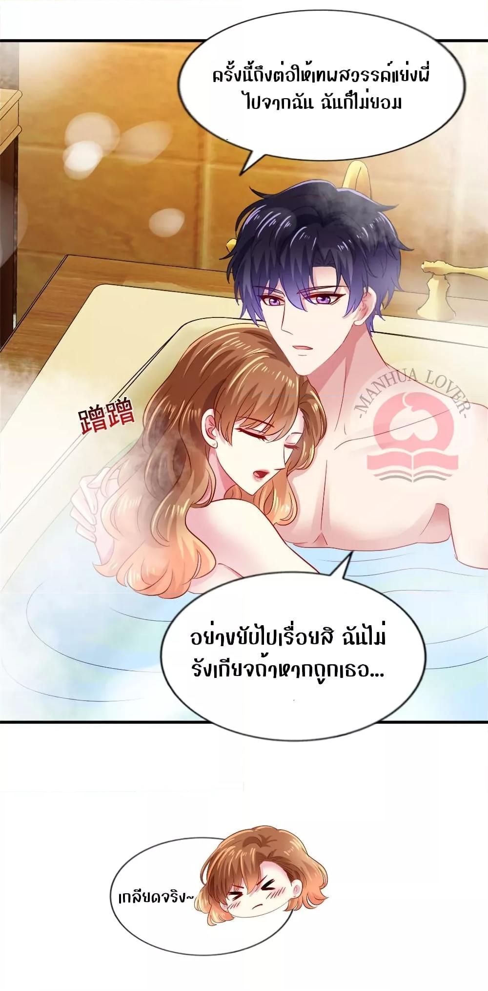 Manga-lc-com อ่านมังงะ อ่านการ์ตูน ออนไลน์ ฟรี My Movie Queen Is Super Sweet ตอนที่ 1 2 3 4 5 6 7 8 9 10 11 12 13 14 ฟรี ไม่มีโฆษณา Manga-lc - อ่าน มังงะ อ่าน การ์ตูน ออนไลน์ อ่านมังงะ ฟรี