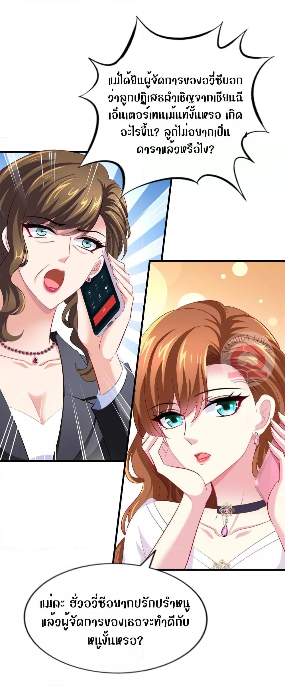 Manga-lc-com อ่านมังงะ อ่านการ์ตูน ออนไลน์ ฟรี My Movie Queen Is Super Sweet ตอนที่ 1 2 3 4 5 6 7 8 9 10 11 12 13 14 ฟรี ไม่มีโฆษณา Manga-lc - อ่าน มังงะ อ่าน การ์ตูน ออนไลน์ อ่านมังงะ ฟรี