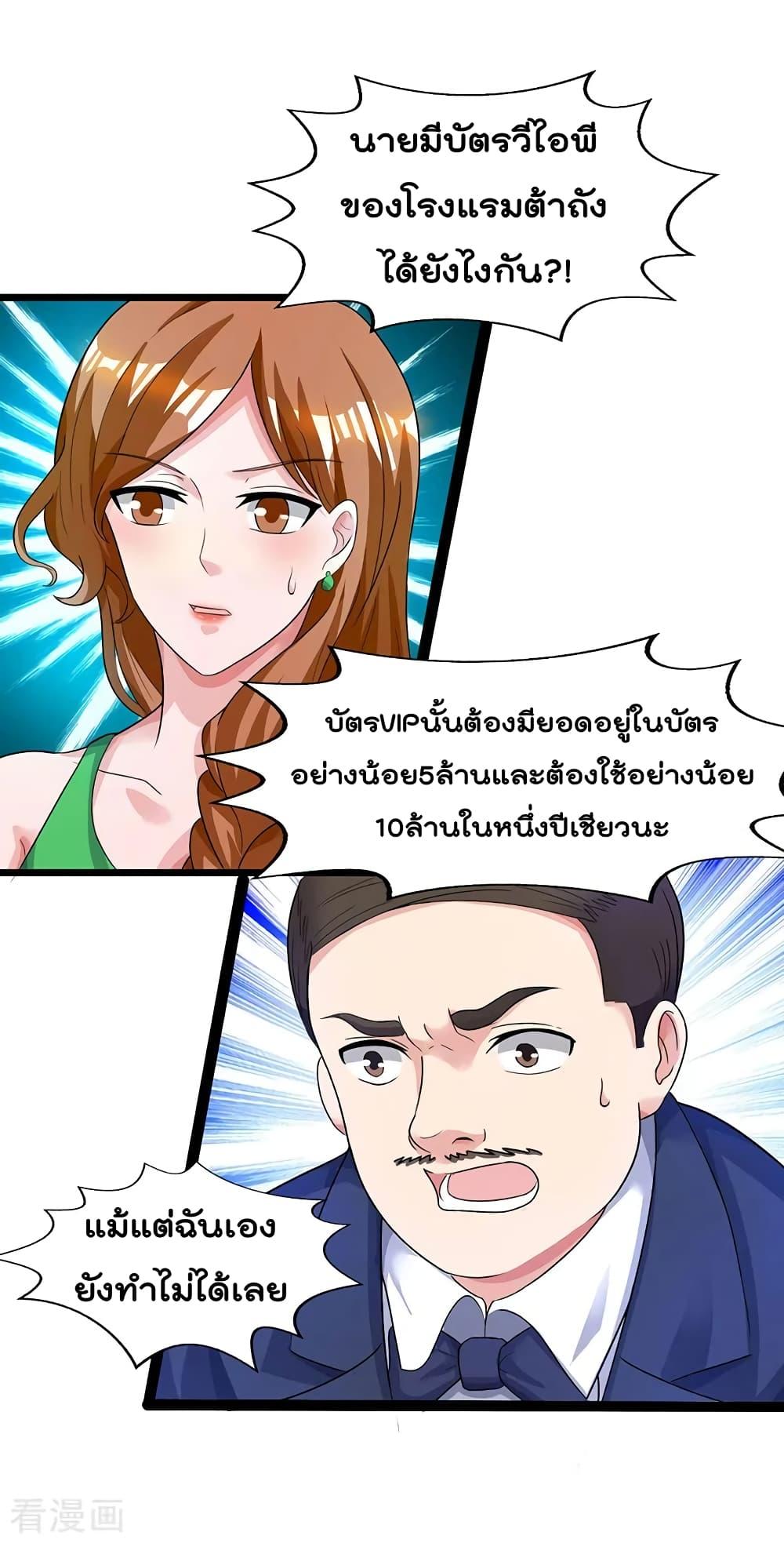 Manga-lc-com อ่านมังงะ อ่านการ์ตูน ออนไลน์ ฟรี RebirthAbandon ตอนที่ 1 2 3 4 5 6 7 8 9 10 11 12 13 14 ฟรี ไม่มีโฆษณา Manga-lc - อ่าน มังงะ อ่าน การ์ตูน ออนไลน์ อ่านมังงะ ฟรี