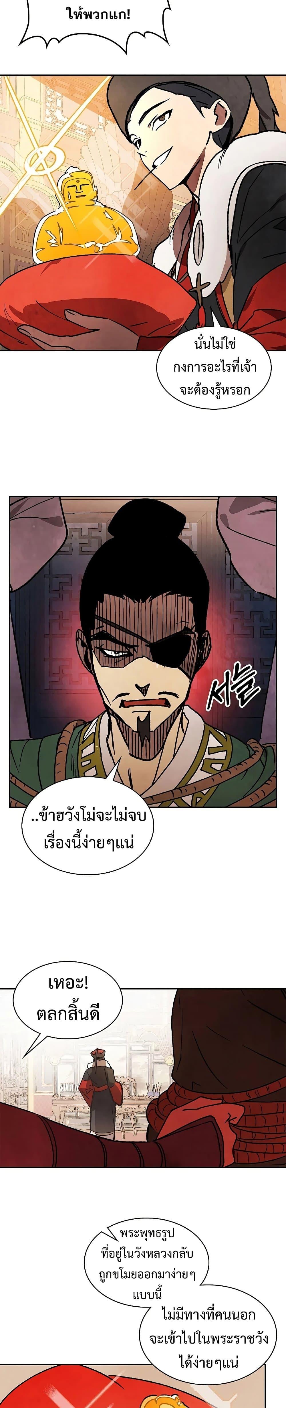 Manga-lc-com อ่านมังงะ อ่านการ์ตูน ออนไลน์ ฟรี Chronicles Of The Martial God’s Return ตอนที่ 1 2 3 4 5 6 7 8 9 10 11 12 13 14 ฟรี ไม่มีโฆษณา Manga-lc - อ่าน มังงะ อ่าน การ์ตูน ออนไลน์ อ่านมังงะ ฟรี